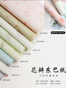 Hand-Torn Dongba Paper Flower Bouquet Wrapping Paper High-End Feeling Floral Art Packaging Paper for Flower Shops