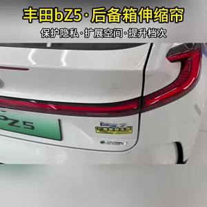 MLZH | Cargo Cover Rear Compartment Shield