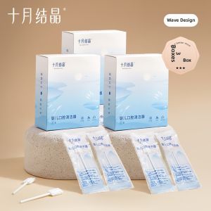 SHI YUE JIE JING | Infant Oral Care Kit Tongue Cleaning