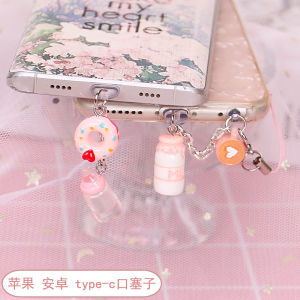 Mobile Phone Earphone Hole Dust Plug Cute Milk Bottle for Apple Huawei Oppo Dust Plug Vivo Pendant