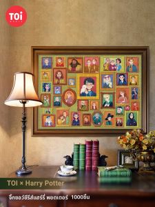 Toi | Complex Stress Relief DIY Jigsaw Puzzle 1000 Pieces