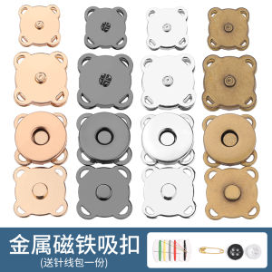 Cúc Nam Châm Hoa Mai Cúc Bấm Ẩn Hình Cao Cấp Cúc Bấm Nam Châm Cúc Bấm Nam Châm Khâu Tay Túi Phụ Kiện Quần Áo Cố Định