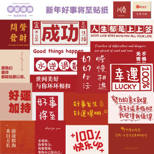 สติกเกอร์ป้องกันน้ำขนาดเล็กสำหรับโน้ตบุ๊ก คอมพิวเตอร์ กระดาษโน้ต กระดานวาดภาพ พื้นผิวป้องกันแสงแดด พื้นผิวป้องกันรอยนิ้วมือ