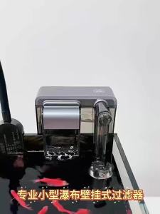 Three-in-one Water Oxygenating Filter