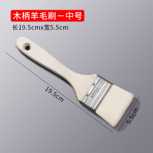 MENGCHUANG | Food-Grade Wool Brush for Cooking and Baking