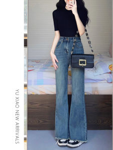 Blue High Waist Wide Leg Jeans Womens Autumn plus Size Fleece Edge Micro Flared Pants Pear Shape Body Slimming Horse Hoof Pants