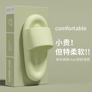 Anti-Slip Coconut Themed Slippers Mens Summer Outdoor Indoor Home Thick Bottom EVA New Style Flat Sandals Comfortable Footwear