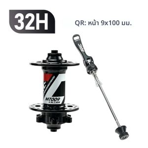 ARC 6 Pawls Hub MT009 MTB Hubด้านหน้า 9x100 ด้านหลัง 10x135 มม.6 BoltเบรคจักรยานจักรยานHG Micro Spline Sram XD 8 9 10 11 12v