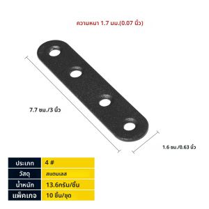 เหล็กฉากยึดมุม 2/4/10 ชิ้น ทำจากสแตนเลส รูปตัว L สำหรับเฟอร์นิเจอร์ไม้ ต่อเข้ามุมฉาก 90 องศา