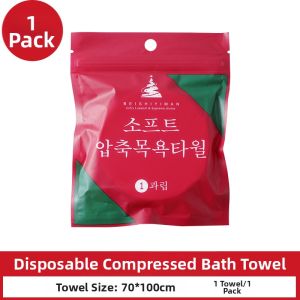 Thick & Large Cotton Disposable Bath Towel for Travel