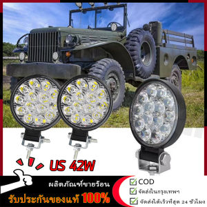 【ร้านค้ากรุงเทพ จัดส่ง 24 ชม】เเพค 2 ชิ้น 42W ไฟสปอร์ตไลท์รถยนต์ ไฟหน้ารถ LED SPOT BEAM US 88W ไฟช่วยตัดหมอก 12V-24V เเสงขาว   🚚จัดส่งฟรี
