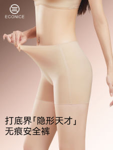 กางเกงชั้นในป้องกันแสงสีชมพูสำหรับผู้หญิง กางเกงชั้นในแบบไร้ตะเข็บ กางเกงบ็อกเซอร์ทรงแบน สองชั้น เอวยางยืด ลำลอง ผลิตจากไนลอนและยางยืด