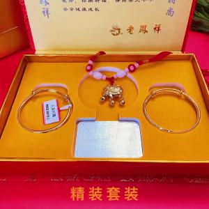 Baby 100 Days Old One Month Old Alluvial Gold Bracelet Anklet Baby 100 Day Ceremony for Children and Kids Years Old Safety Lock Jewelry Gift