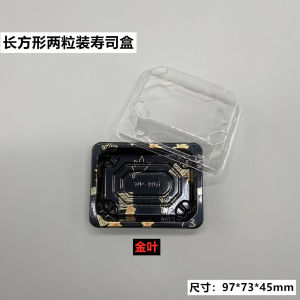 ซูชิปลาแซลมอนแบบใช้แล้วทิ้งอาหารทะเลสดพิมพ์กล่องบรรจุภัณฑ์ซื้อกลับบ้านปกสูงขนาดใหญ่และขนาดเล็กสําหรับใช้ในร้านอาหาร