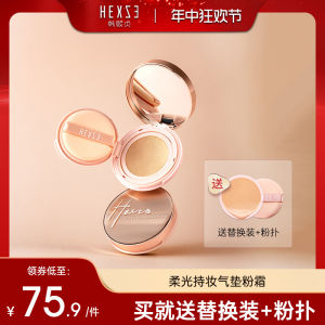 Kangxi Zheng Affordable Long-lasting Brightening CC Cream Concealer Lightweight BB Cream Foundation Liquid for All Skin Types