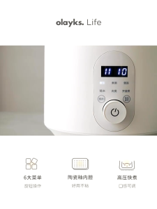 Olayks Electric Pressure Cooker Household Small Rice Cooker  3L Electric Cooker Multifunctional Electric Cooking Pot Smart stew pot High Pressure Cooker hot pot Rice Cooker 2-3 People gift Multifunction cooking pot