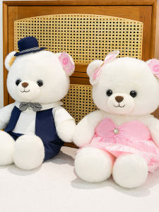 GUAIBUDIAN | Gấu Bông Teddy Đôi Dễ Thương 1 Cặp