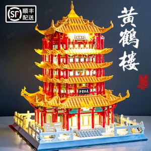 2024 New Huanghe Tower Building Series Block Toys High Difficulty Assembly Small Particle Gift for Boys And Girls