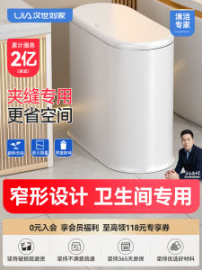 Home Bathroom Trash Can Long Narrow Space Saving Wall Mounted Toilet Cover Lid Living Room Luxury Waste Bin Plastic Press Type