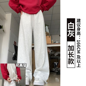 Gray High Waist Wide Leg Sports Pants Womens Spring Autumn New Style American Loose Sweatpants Casual Drapey Trousers