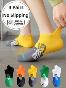 LE．200 | Anti-odor Lightweight Summer Student Athletic Running Boat Socks