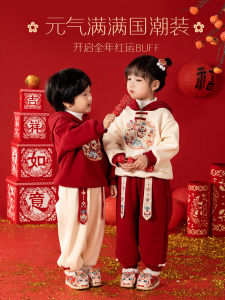 Childrens New Year Celebration Hanfu Costume Set Winter Thickened Baby Girl Boy Outfit Festive Baby Clothes Traditional Chinese Clothing