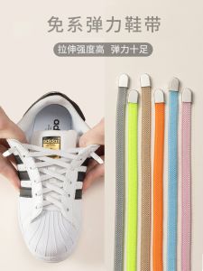 Bean Bag Stretch Shoelace Shoe Buckle Handy Gadget Mens and Womens Elastic Kids Tie-Free Buckle Gray Khaki Pink