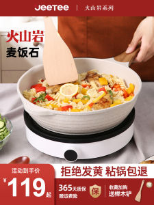 Jeetee Non-Stick Rock Wheat Stone Cooking Wok Flat Bottom Pan Suitable for Gas And Induction Cooktops Rust-Free Smoke-Less