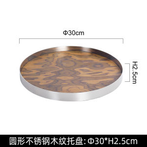 จานรองสตีลไร้ตะเข็บหรูหรา จานรองเครื่องดื่ม จานรอง Whiskey ลายไม้ จานรองเครื่องดื่มสำหรับใช้ในบ้าน จานรองเครื่องดื่มแบบกลม