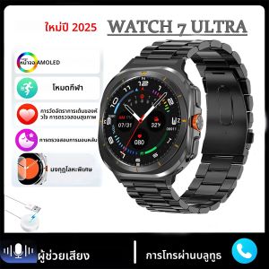 2025 ใหม่สมาร์ทนาฬิกา 32GBหน่วยความจําเครื่องเล่นวิดีโอNFC 1.5 นิ้วหน้าจอAMOLEDกีฬาฟิตเนสTrackerสมาร์ทนาฬิกาสําหรับนาฬิกา 7 Ultra