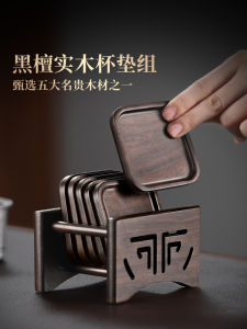 Teacup Mat Tea Ceremony Kung Fu Tea Utensils Tea Tray Tea Table Decoration Solid Wood Insulation Mat Saucer Base Support Teacup Mat Tray