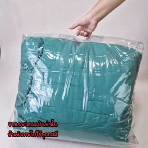 OL83 กระเป๋าผ้านวมมือจับ Size S