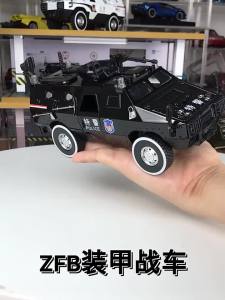 1:24 Scale Riot Armored Car Model Toy Alloy Military Off-road Vehicle 7 Doors Opened Police Carriage Models Music Light Gifts