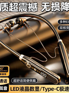 Long-Lasting Battery Neck-Hanging Bluetooth Wireless Earphones for Running Fitness Singing Noise Reduction 2025 New Model BT169