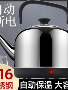 Large Capacity 316 Stainless Steel Electric Water Kettle Automatic Switch off Home Use Insulated Hot Water Pot Kitchen Appliance