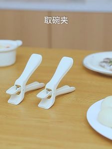 FaSoLa Hot Bowl Gripper Dish Plate Clips Anti-Scalding Bowl Clamp Hot Plate Clip Holder 防烫碗碟夹