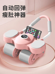 Bánh Xe Tập Bụng Bốn Bánh Tự Động Bánh Xe Tập Thể Dục Giảm Béo Tại Nhà Thiết Bị Tập Thể Dục Trong Nhà Thiết Bị Tập Bụng