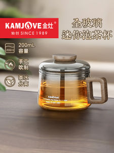 KAMJOVE Golden Stove TP-205 Glass Tea Pot Tea Water Separation with Filter Home Office Single Person Drinking Small Pot