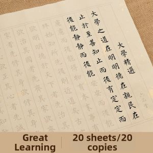 ZOUMUBAI | Adult Beginner Calligraphy Copybook
