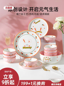 Đĩa Sứ Thỏ Dễ Thương Sáng Tạo Của KAWASIMAYA Đĩa Tròn Dùng Trong Gia Đình Đĩa Ăn Sáng Đĩa Đựng Thức Ăn Đĩa Tròn Đĩa Sứ