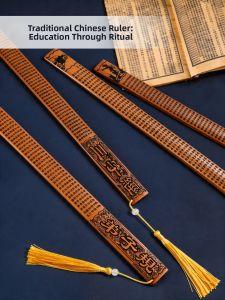 XUEDELE | Teachers Teaching Ruler