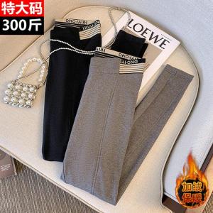 plus Size Womens Fleece Lined High Waist Slimming Pants Autumn Winter Casual Wear Comfortable Elastic Bottoming Trousers