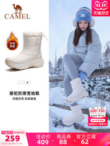 Camel Womens Snow Boots Winter Thickened Outdoor Short Boot Warm Fleece Lined Cold-resistant Mid-Calf Casual Style Booties
