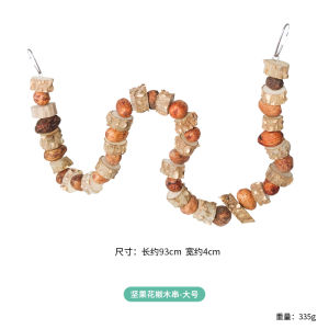 Parrot Nut Bite String Bite Toy Relieving Stuffy Grinding Mouth Pet Supplies Special Xuanfeng Peony Tiger Skin Cage Decoration