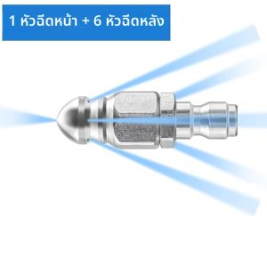 ท่อระบายน้ํา Jet หัวฉีดสแตนเลสความดันเครื่องซักผ้าท่อระบายน้ํา Jetter หัวฉีดหัว 1/4 "Quick Connector 5000 PSI ท่อระบายน้ํา Jet หัวฉีด