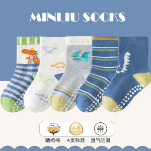 Anti-Slip Dinosaur Cartoon Cotton Socks for Boys And Girls Floor Socks Glued Points Childrens Socks Fall Season Pure Cotton