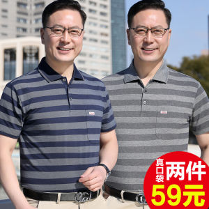 เสื้อยืดโปโลแขนสั้นปักลายสำหรับผู้ชาย วัยกลางคน วัยชรา ฤดูร้อน แฟชั่นพ่อ เสื้อยืดผู้ชาย ผ้าโพลีเอสเตอร์ ผ้าฝ้าย คอโปโล