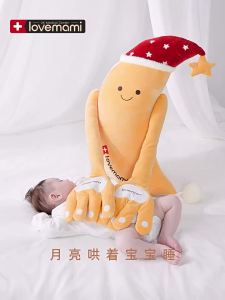 lovemami | Baby Soothing Doll Pillow