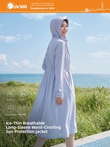 UV100 | UV Protection Slimming Summer Jacket