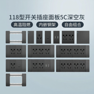 CHNT | Multi-hole Air Conditioner Outlet 16a Socket
